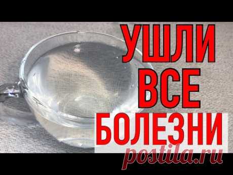 Кости НЕ Выкручивает! Каждое Утро по Ложке, для Сосудов, Костей, Зубов, сердца, и желудка! - YouTube Просматривайте этот и другие пины на доске КОПТИМ пользователя Сергей.