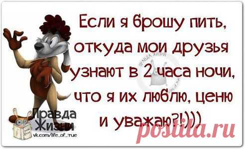 (74) Одноклассники