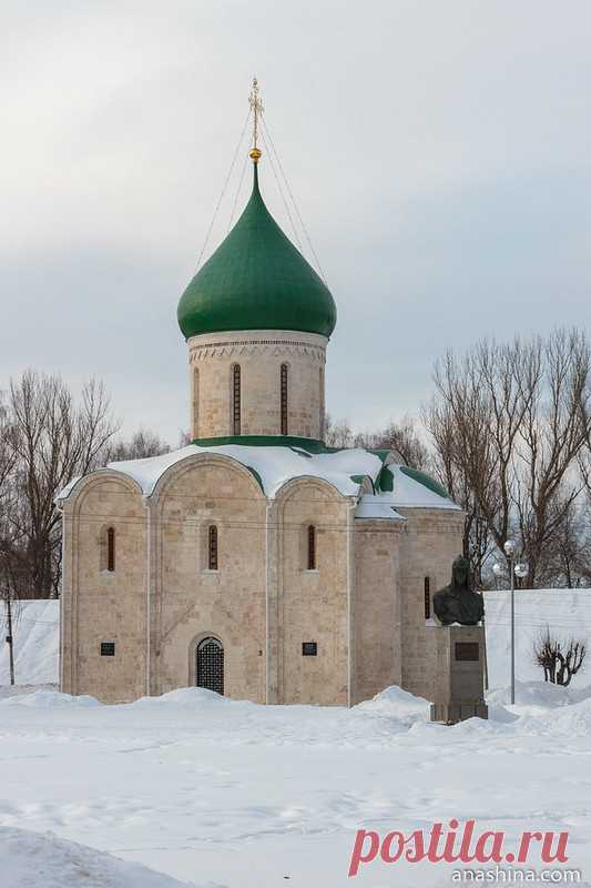 История и достопримечательности Переславля-Залесского. Путеводитель