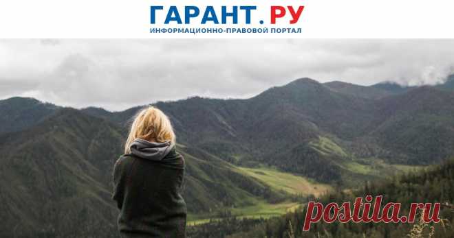 Продажа внутрироссийских туров будет освобождена от НДС Эту и другие меры поддержки российских туроператоров озвучил Президент РФ в ходе совещания с членами Правительства РФ.