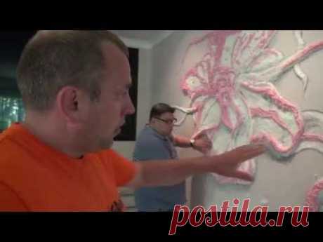 Секрет отделки стен  Барельеф , Мастер класс от Алексея Пименова клип - 2 wall relief decoration
