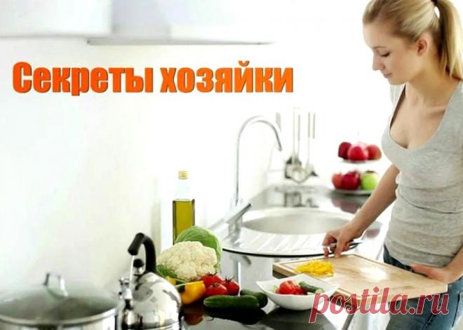 Очень полезные советы на все случаи жизни &raquo; Женский Мир