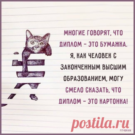 многие