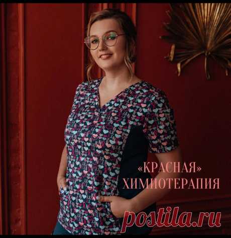 Степанова Мария: об онкологии доступно | Дзен