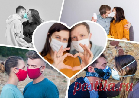 Что наша жизнь без поцелуя?,
Он нас дурманит, словно хмель,
Как по фарватеру без буя
Плыть в темноте и сесть на мель.
По данной сверху нам указке
Дистанцию в кровати соблюдать
Теперь мы будем только в маске
Друг друга ночью целовать,
Забудем прелесть поцелуя,
Объятий пламенную страсть.
Не сможем больше мы, балуя,
В ковёр из трав степных упасть,
Резвясь и прыгая, как дети,
Любовь исследуя на вкус,
С одной единственной на свете
И самой солнечной из муз.
Забыли поцелуя сладос...