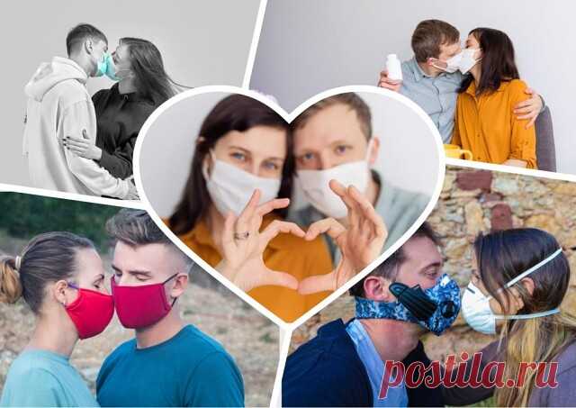 Что наша жизнь без поцелуя?,
Он нас дурманит, словно хмель,
Как по фарватеру без буя
Плыть в темноте и сесть на мель.
По данной сверху нам указке
Дистанцию в кровати соблюдать
Теперь мы будем только в маске
Друг друга ночью целовать,
Забудем прелесть поцелуя,
Объятий пламенную страсть.
Не сможем больше мы, балуя,
В ковёр из трав степных упасть,
Резвясь и прыгая, как дети,
Любовь исследуя на вкус,
С одной единственной на свете
И самой солнечной из муз.
Забыли поцелуя сладос...