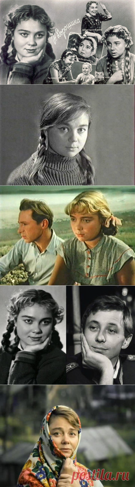 Нина Дорошина Она любила Олега Ефремова всю жизнь...Олег Николаевич долго и тяжело болел. Около уже не было ни его любимых женщин, ни бывших жен. Только дочка Настя да сын Михаил «Позови Нину…»Но театр «Современник»был на гастролях, и