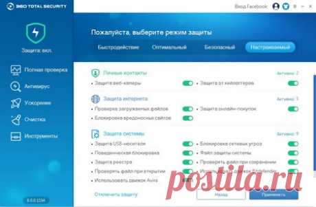 Лучшие антивирусные программы , без регистрации и смс.