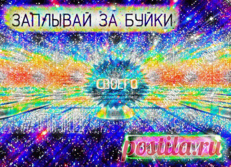 Мои закладки