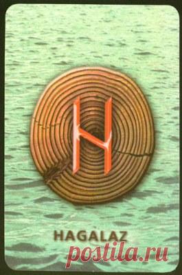 став и руны | Записи в рубрике став и руны | Дневник nvk2205