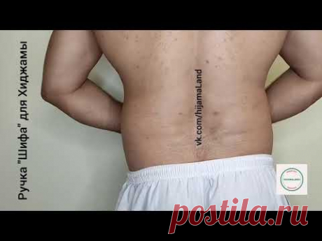 Точки Хиджамы при мужской слабости и простатите! - YouTube