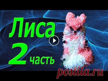 Игрушка-мочалка крючком. Лиса. 2 часть. Мордочка, носик. Продолжаем вязать лисичку. В этой части мы свяжем мордочку и сделаем носик с усиками. Вы можете поддержать канал: Яндекс: WebMoney: R294178623308, Z87...