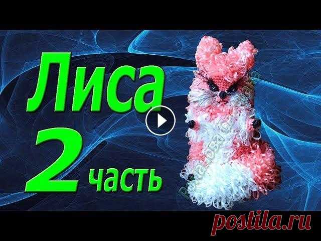 Игрушка-мочалка крючком. Лиса. 2 часть. Мордочка, носик. Продолжаем вязать лисичку. В этой части мы свяжем мордочку и сделаем носик с усиками. Вы можете поддержать канал: Яндекс: WebMoney: R294178623308, Z87...