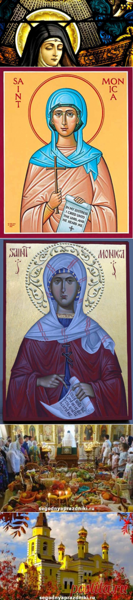 Святая Моника мать блаженного Августина