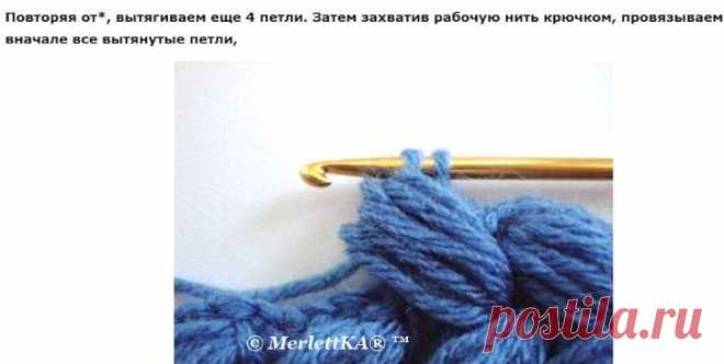 Объёмный плетённый узор крючком ✿ для пальто оверсайз