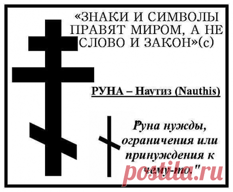 РАСА