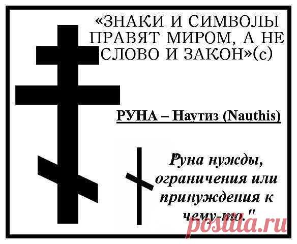 РАСА