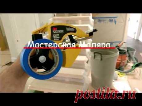 3M Hand-Masker Pre-Loaded Film &amp; Paper Dispenser