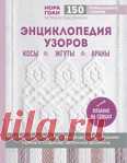 Альбом