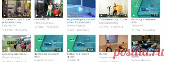 Поиск видео — Видео Mail.Ru фитбол