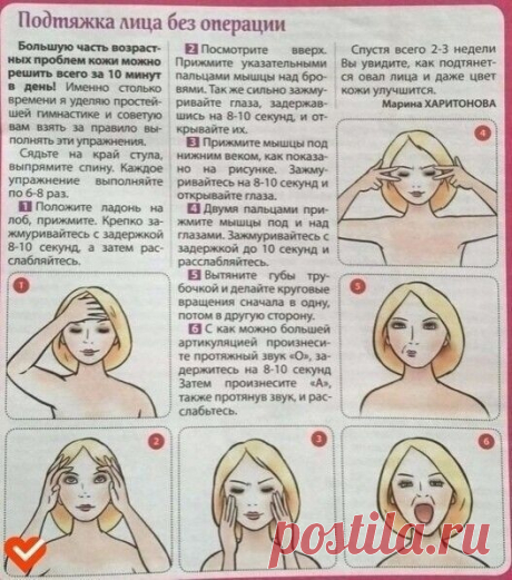 Новости