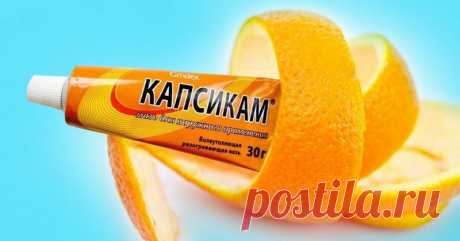 10 копеечных кремов для красоты, которые можно купить в каждой аптеке