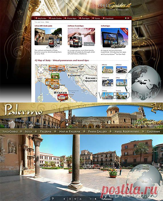 Достопримечательности Италии в 3d-панорамах и фотографиях | Бесплатные онлайн сервисы
