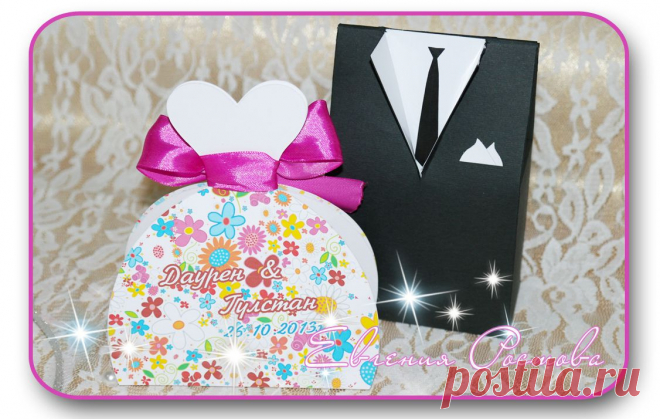 Бонбоньерки "Жених и Невеста" 250тг./шт.