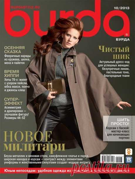 Фотографии со страницы сообщества | 37 фотографий