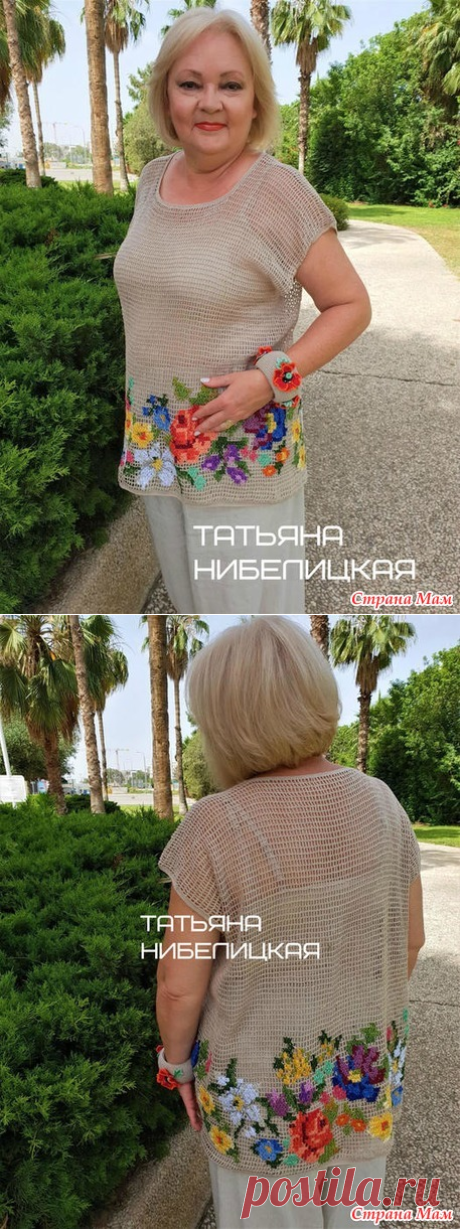 . "Любимые цветочки"... туника филейной сеткой с вышивкой - Вязание - Страна Мам