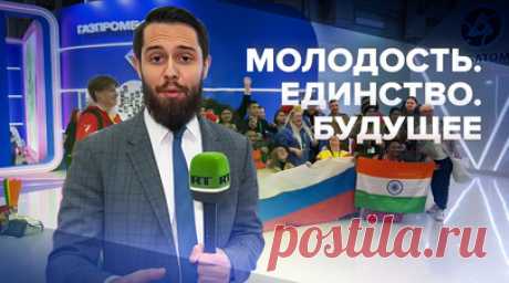 Возможность наладить контакты со всем миром: африканцы посетили Всемирный фестиваль молодёжи. Во Всемирном фестивале молодёжи принимают участие 20 тыс. человек из более чем 180 стран. Мероприятие проходит на юге России, его цель — организовать общение между молодыми людьми со всего мира и заложить основы многополярного будущего. В числе прочих делегатов в Сочи прибыли представители Африканского континента. Они отметили, что Россия — одна из величайших стран и что этот фестиваль — отличная…