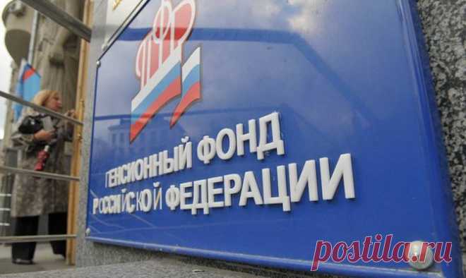 На пенсию не заработаешь - Новости Политики - Новости Mail.Ru