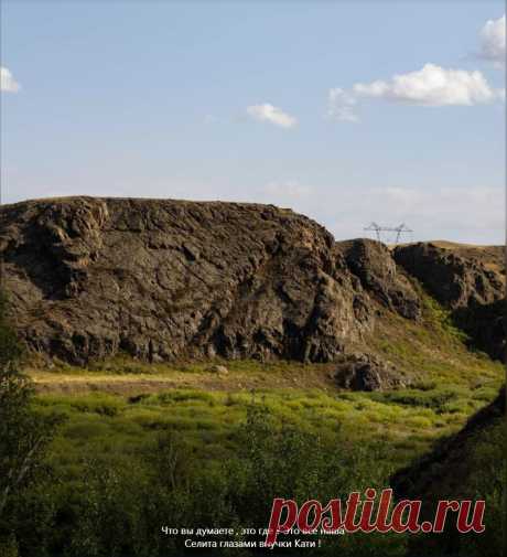 река Селита, Казахстан