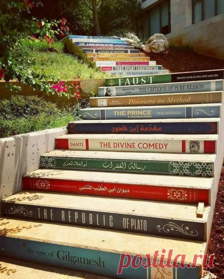 Лестница университета в Ливане
 Писатели и Философы - Публикации