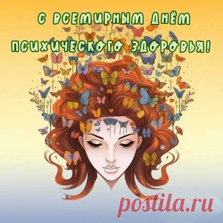 Здоровье — дар и нервы ты не трать
На мелочи, пустые разговоры.
Когда ты зол, ведь лучше помечтать,
Чем слушать и высказывать укоры.