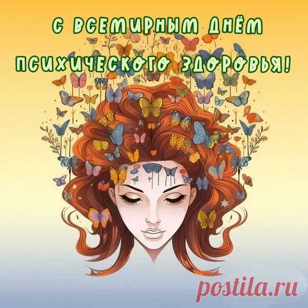 Здоровье — дар и нервы ты не трать
На мелочи, пустые разговоры.
Когда ты зол, ведь лучше помечтать,
Чем слушать и высказывать укоры.