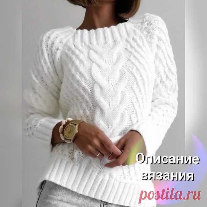 Комфортный и стильный пуловер (Вязание спицами) – Журнал Вдохновение Рукодельницы