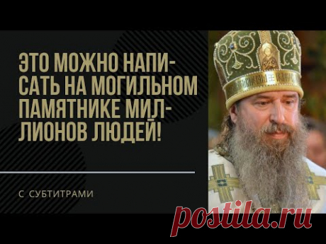 Многим людям НЕ ХВАТАЕТ КИСЛОРОДА, многие люди задыхаются физически! / арх. Мелхиседек (Артюхин)