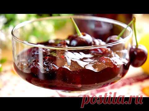 🍒Конфитюр из черешни или вишни с апельсиновой цедрой на пектине!