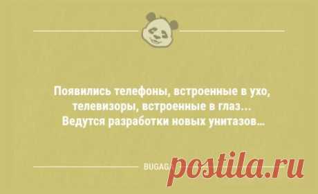 Смешные анекдоты 1. - Лера, ты выпила весь коньяк?- А что мне было делать, я потеряла пробочку... 2. В еврейской философии идут большие споры, когда начинается жизнь. Еврейские мамы в основном считают, что зародыш не ...
