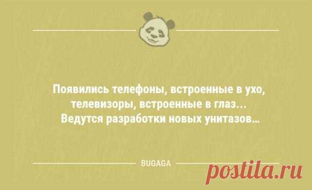 Смешные анекдоты 1. - Лера, ты выпила весь коньяк?- А что мне было делать, я потеряла пробочку... 2. В еврейской философии идут большие споры, когда начинается жизнь. Еврейские мамы в основном считают, что зародыш не ...