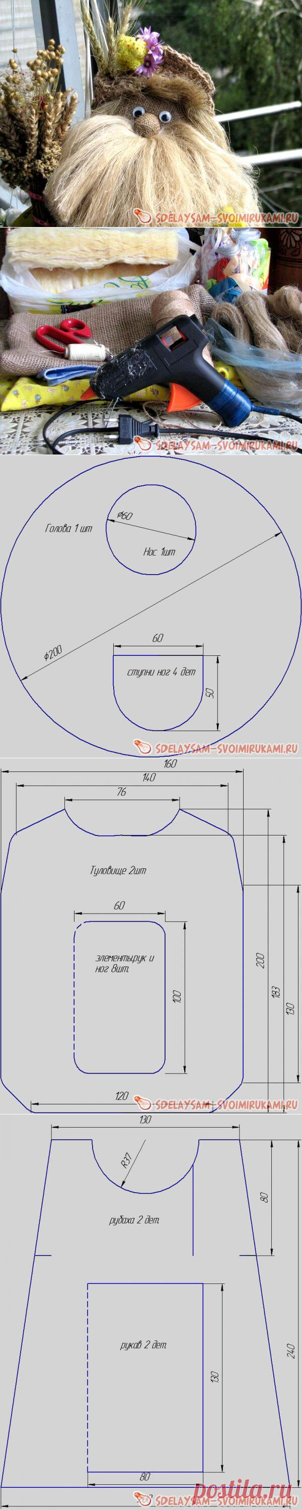 Домовенок: Мастер-класс своими руками | Тысяча и одна идея