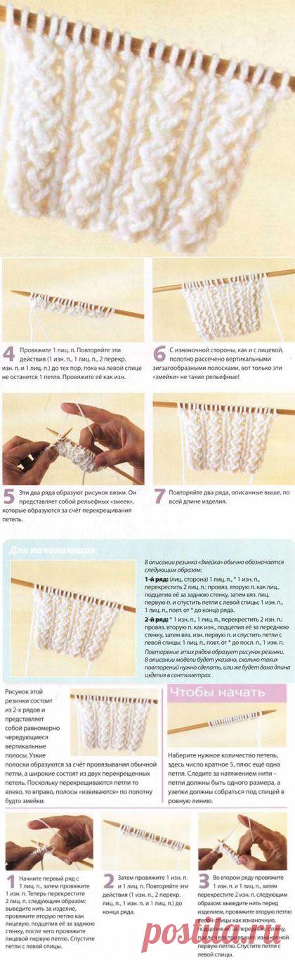 Интересная резинка (односторонняя)