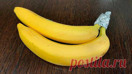 У меня теперь даже спелые бананы не чернеют по 2 недели: подруга работала в супермаркете, поделилась секретом, как нужно хранить | Кухня наизнанку | Яндекс Дзен