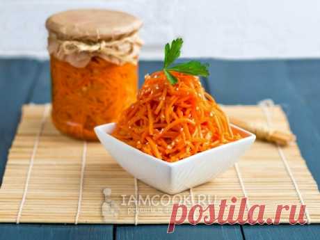 Морковь по-корейски на зиму