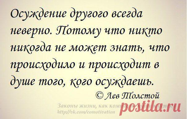 Co-Motivation....ОБРАЗ ЖИЗНИ.