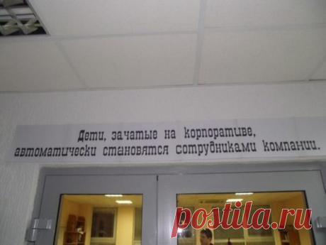 Смешные надписи и объявления