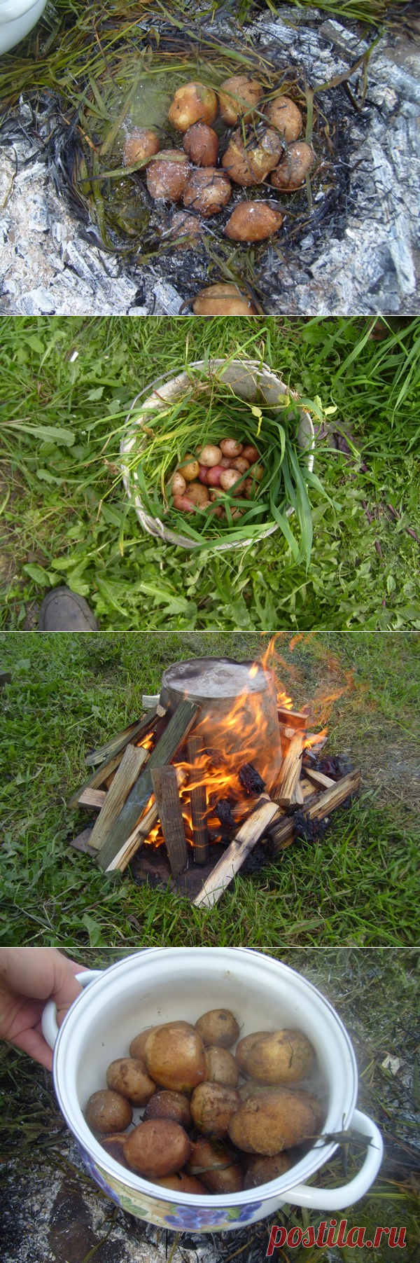 Картошечный спас