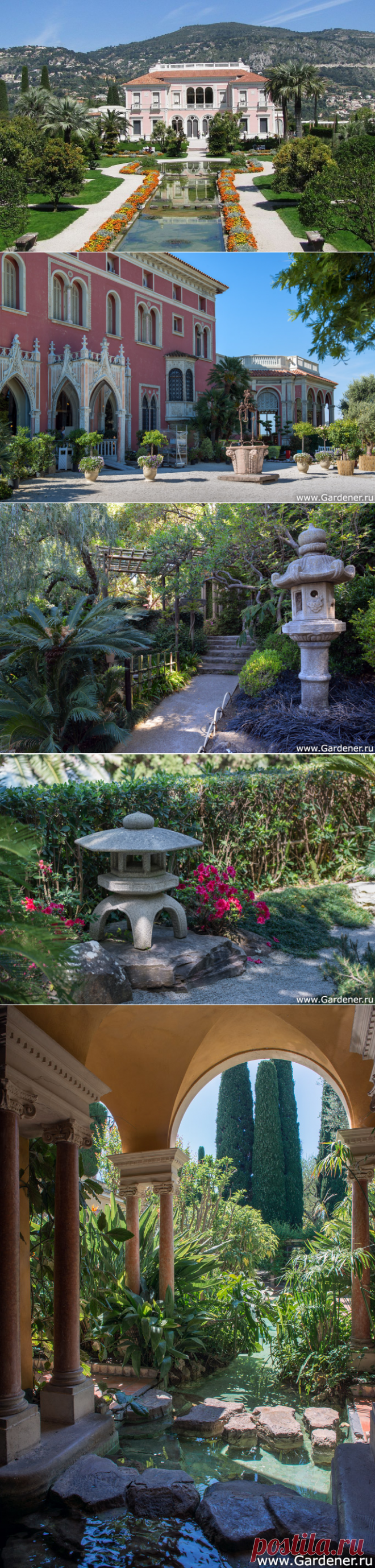 Сады на вилле Эфрусси-де-Ротшильд (Villa Ephrussi de Rothschild) Франция, Сен-Жан-Кап-Ферра.