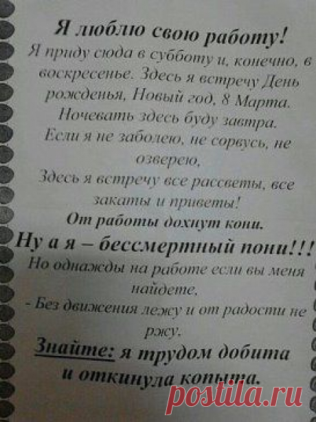 Одноклассники